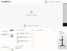 Tablet Screenshot of bestfa.co.kr